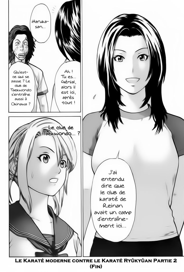 img Karate Shoukoushi Kohinata Minoru 19